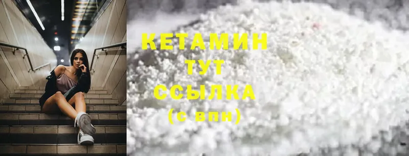 хочу   Олонец  КЕТАМИН ketamine 