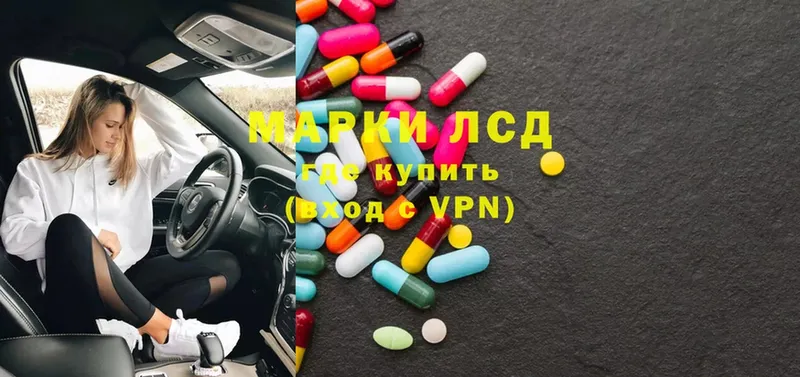 цена   hydra   Лсд 25 экстази ecstasy  Олонец 